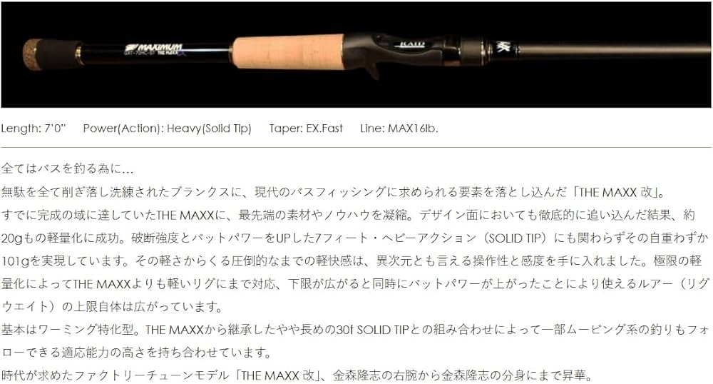 Amazon | レイドジャパン(Raid Japan) GLADIATOR MAXIMUM